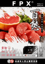 FPX百態霧化彈通用RELX悅刻一代lana/sp2：圖片 15