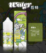 美國瓦特WATER小煙油30ml/3.5%：圖片 2