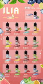 ILIA哩啞糖果果汁主機小煙油3.5%30ml：圖片 2