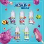 Hi-chew嗨啾冰棒煙油 葡萄冰棒推薦購買：圖片 2