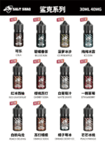 鯊克(SALT SHAQ) 主機小煙油30mL（4%）：圖片 2