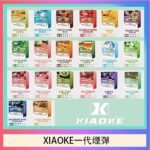 XIAOKE梟客煙彈一代電子菸彈3顆入適配一代主機