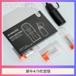 R-HNCRS犀牛通用SP2S/relx 4/5/6代主機空殼 一盒3顆