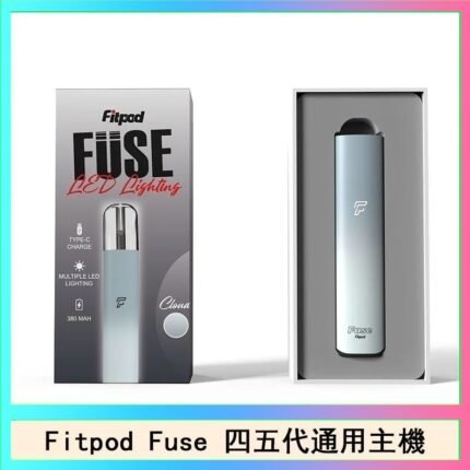 Fitpod Fuse系列主機通用四五代RELX小煙主機