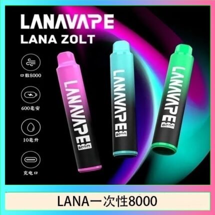 LANA Zolt 8000口Puffs拋棄式一次性電子煙